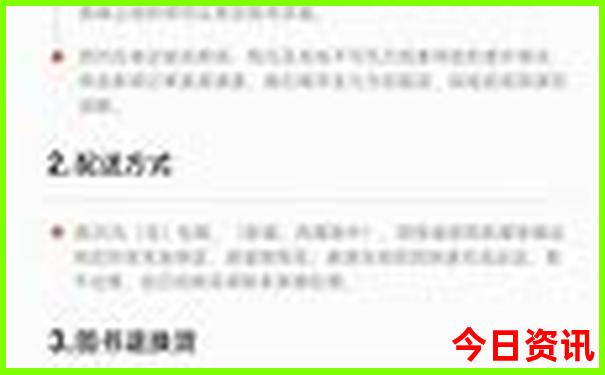 中国最美100个景点排名